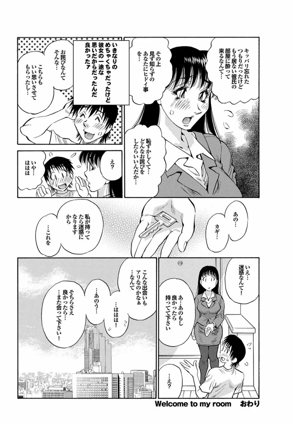 チジョビッチ 1st edition Page.118