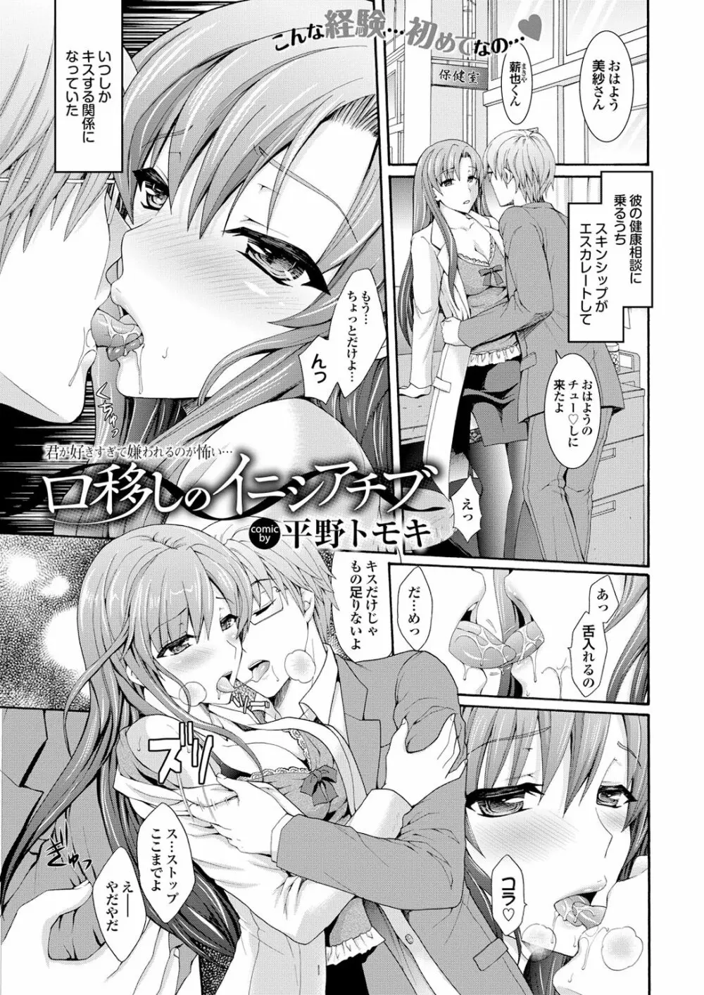 チジョビッチ 1st edition Page.119