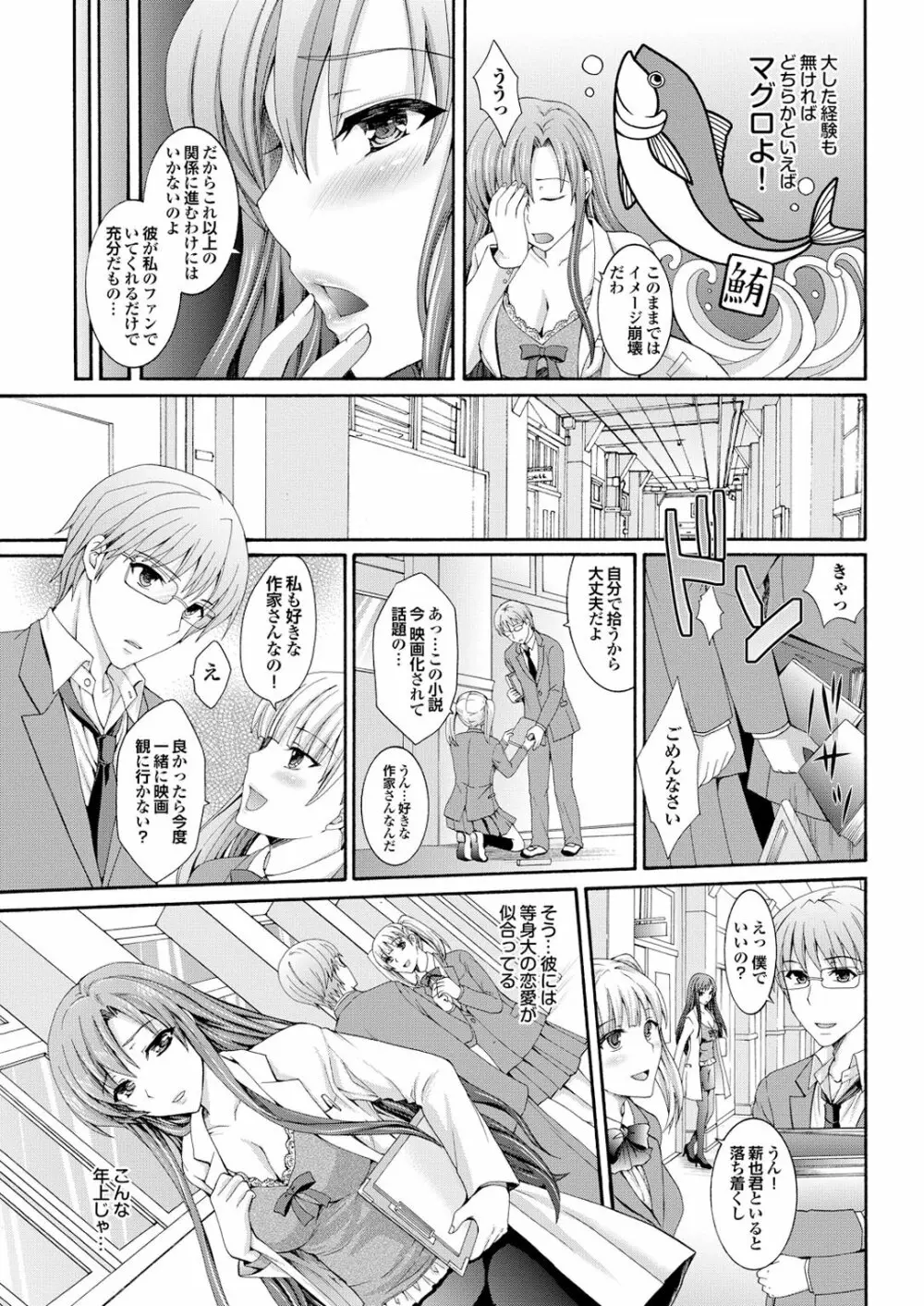 チジョビッチ 1st edition Page.121