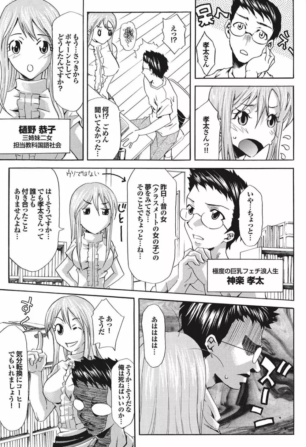 チジョビッチ 1st edition Page.181