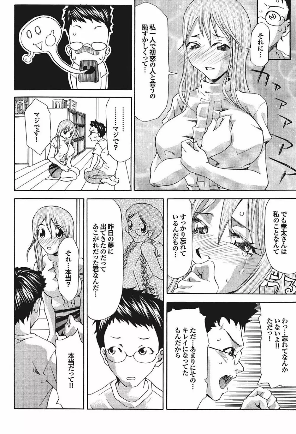 チジョビッチ 1st edition Page.184