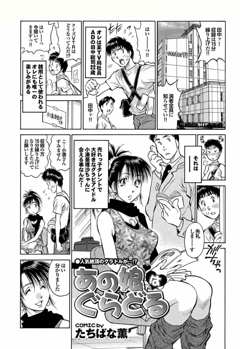 チジョビッチ 1st edition Page.197