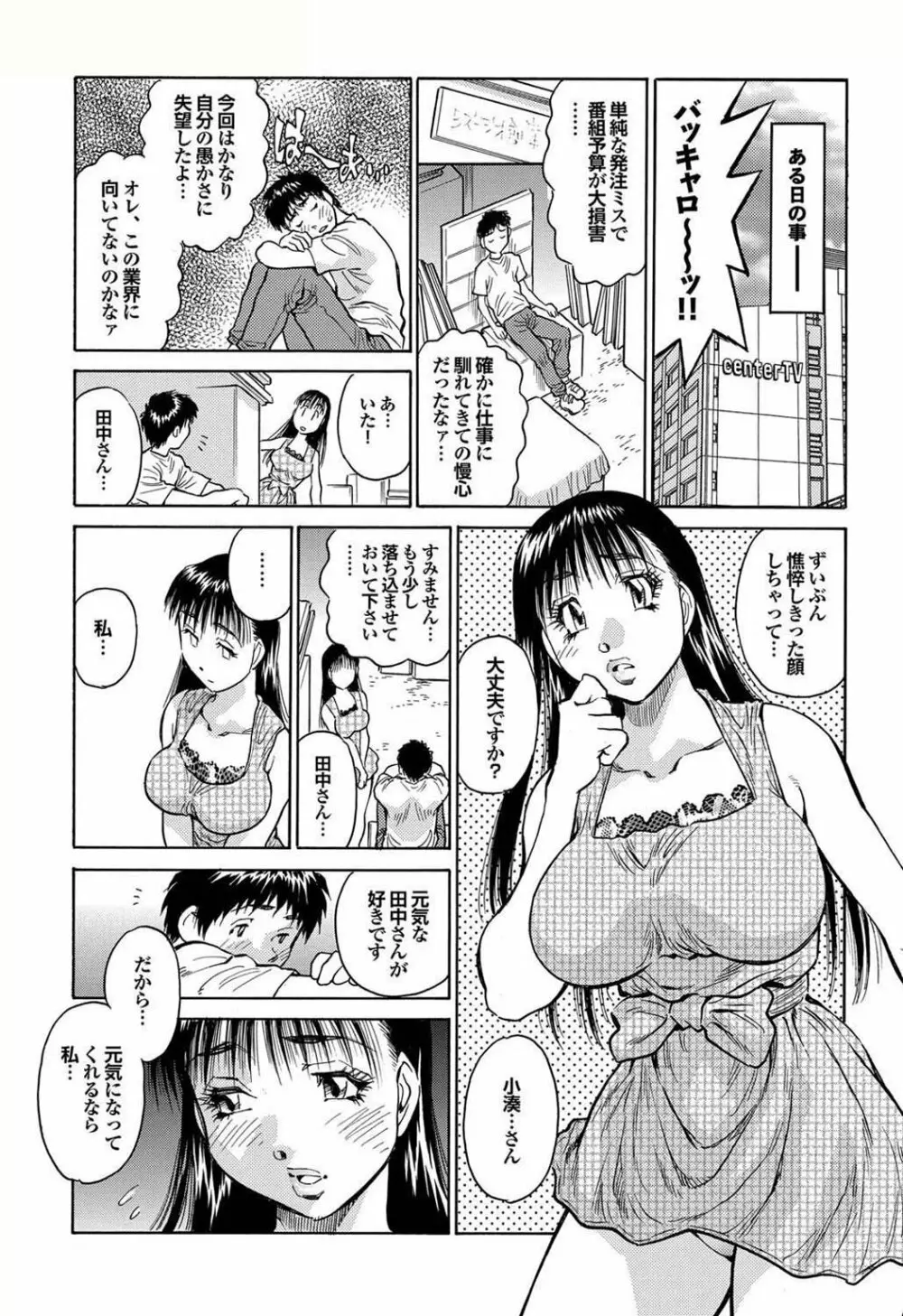 チジョビッチ 1st edition Page.199