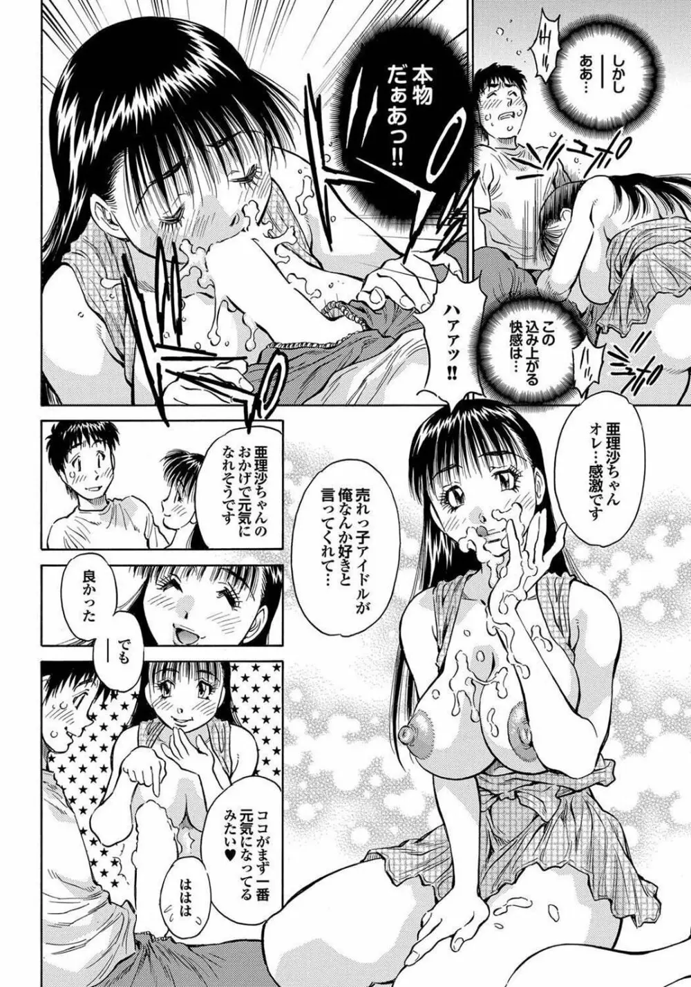 チジョビッチ 1st edition Page.202