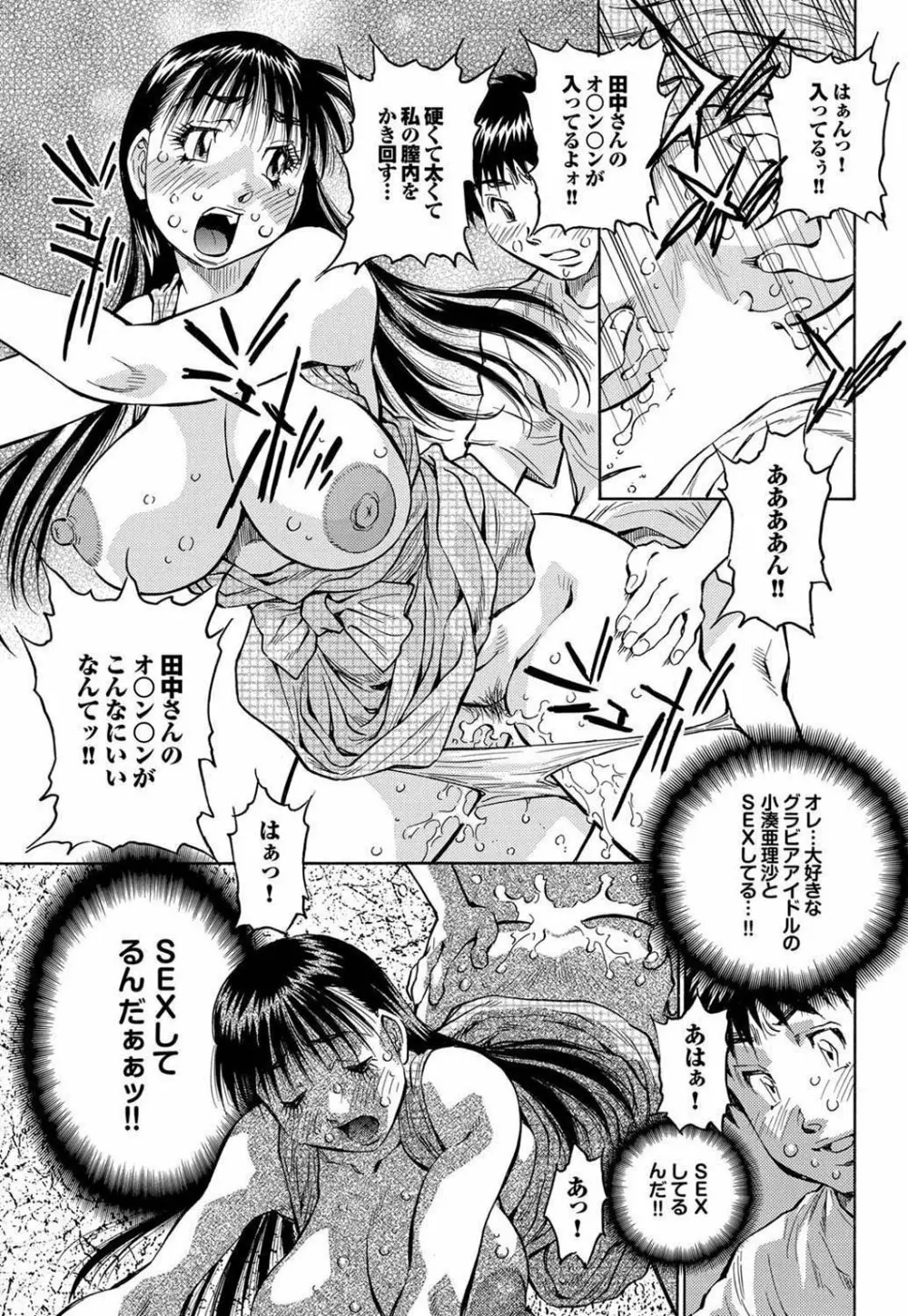 チジョビッチ 1st edition Page.203