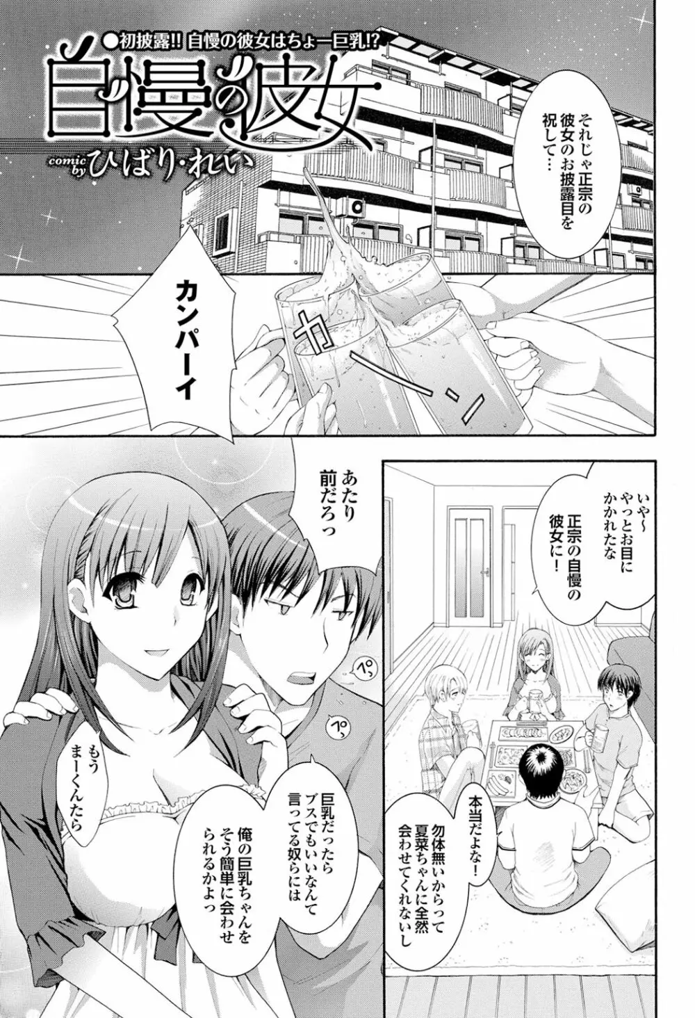 チジョビッチ 1st edition Page.213