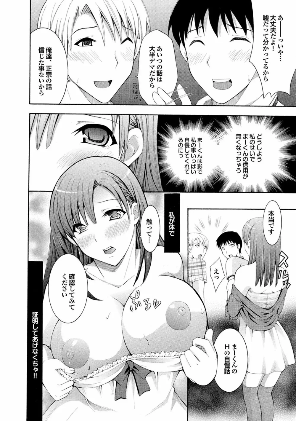 チジョビッチ 1st edition Page.216