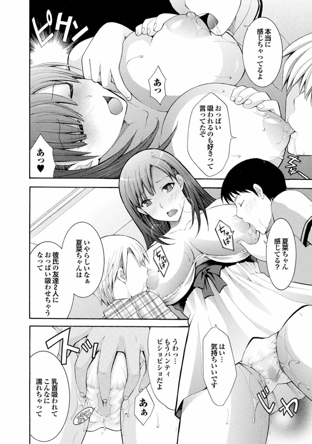 チジョビッチ 1st edition Page.218