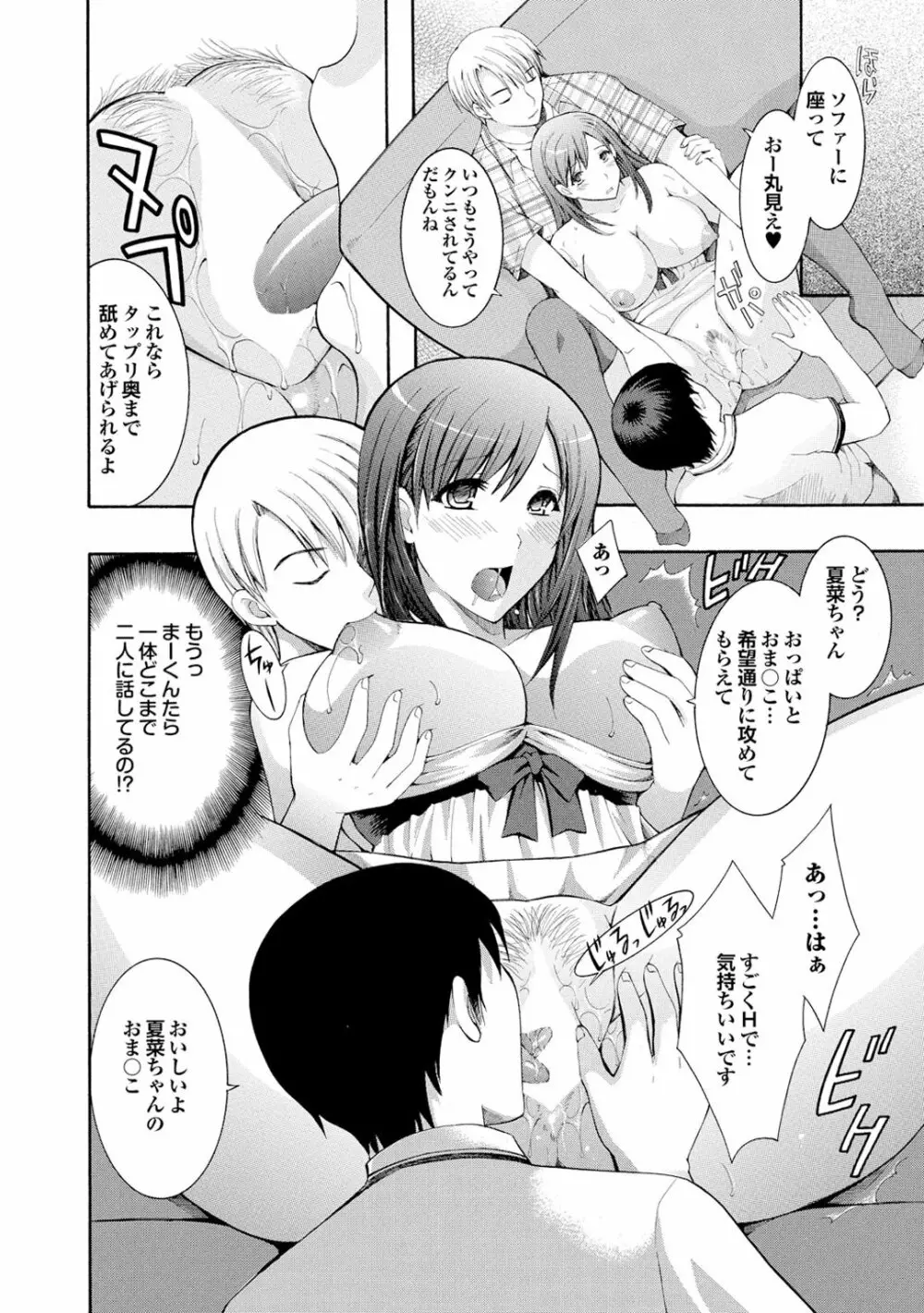 チジョビッチ 1st edition Page.220