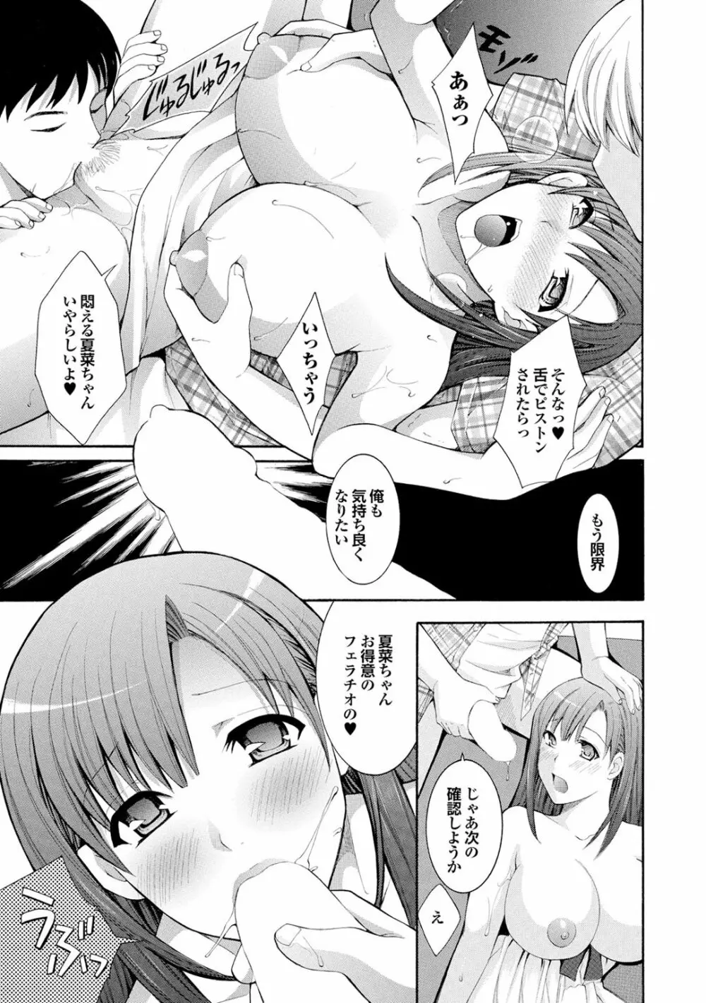 チジョビッチ 1st edition Page.221