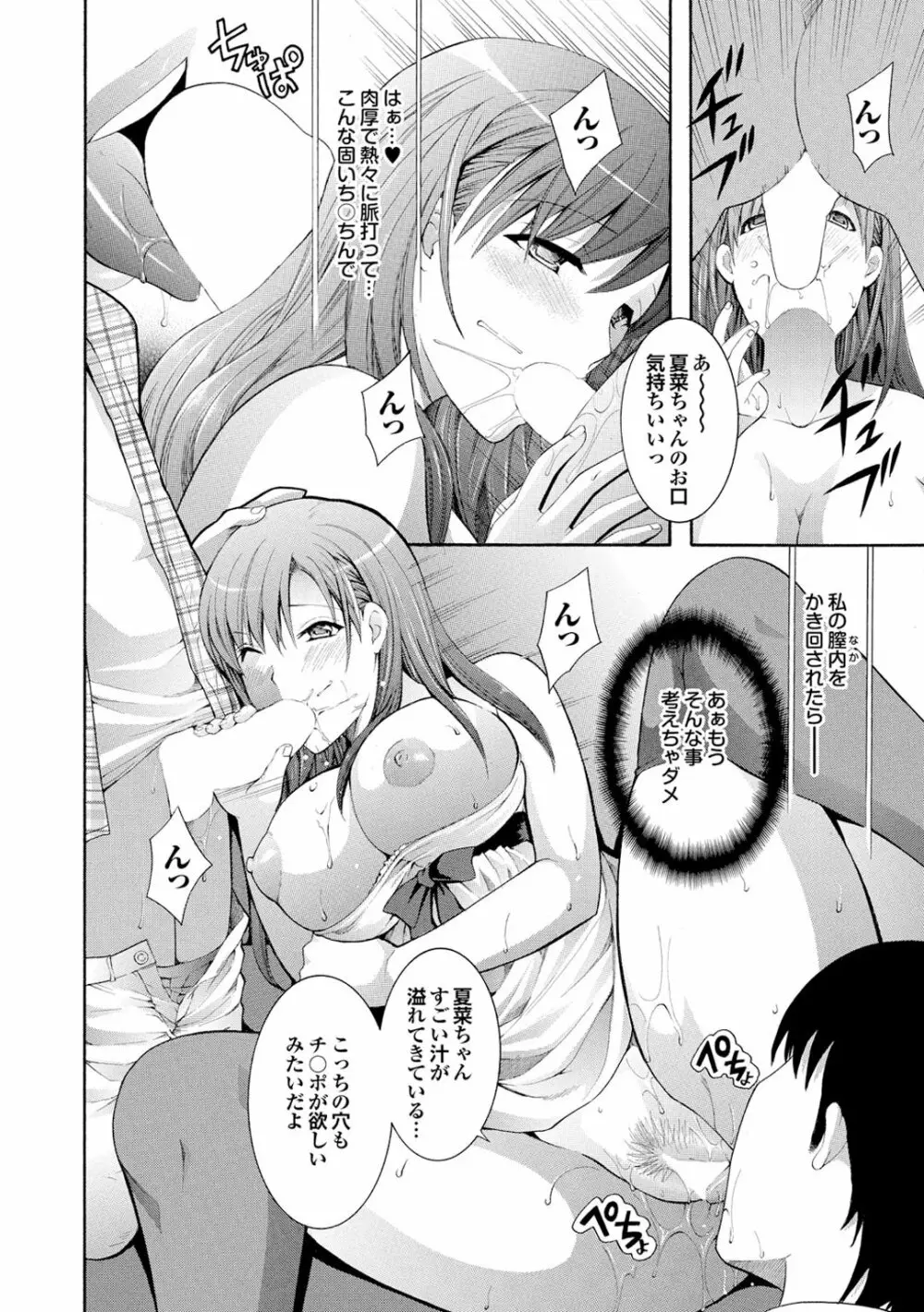 チジョビッチ 1st edition Page.222