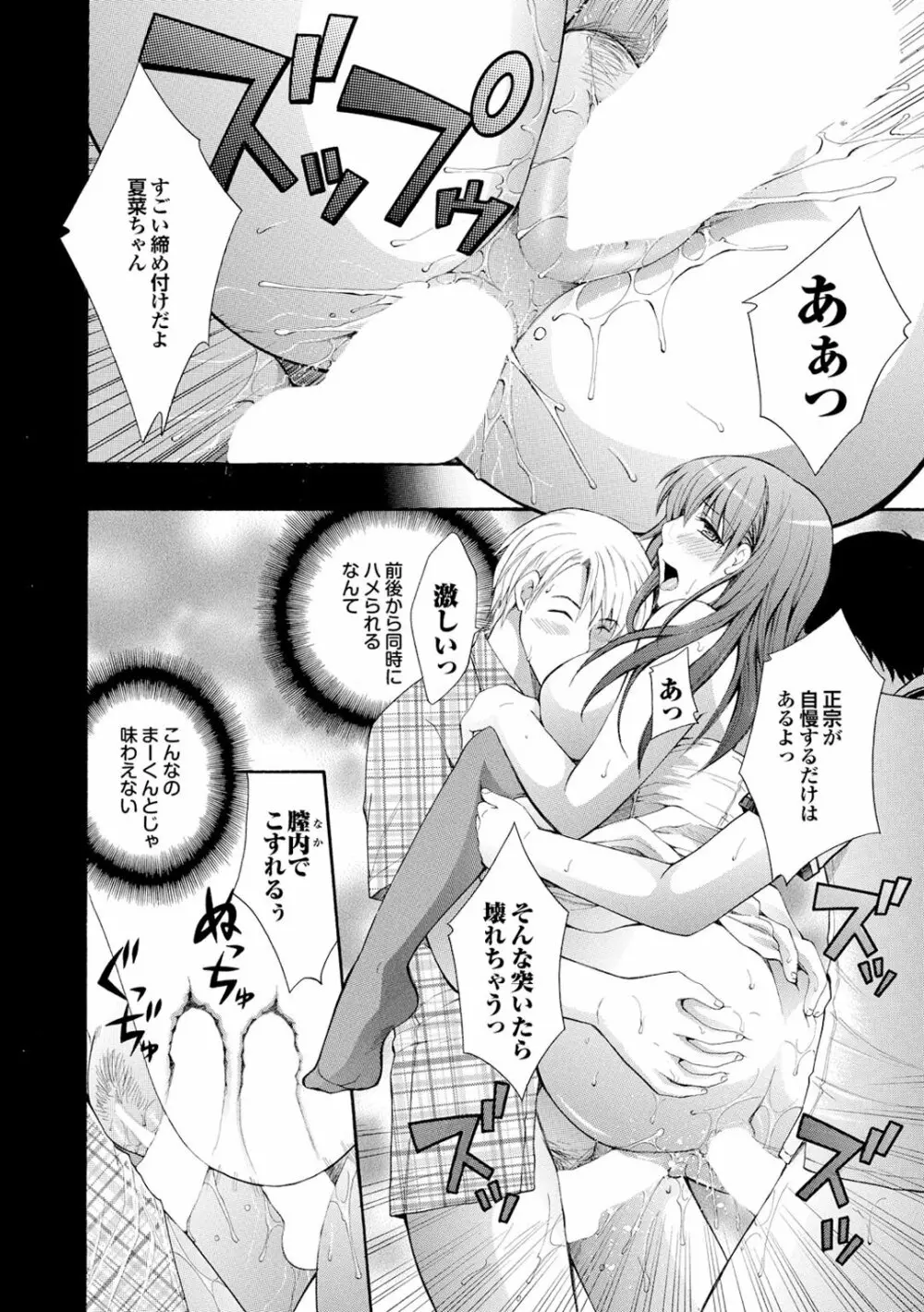 チジョビッチ 1st edition Page.226