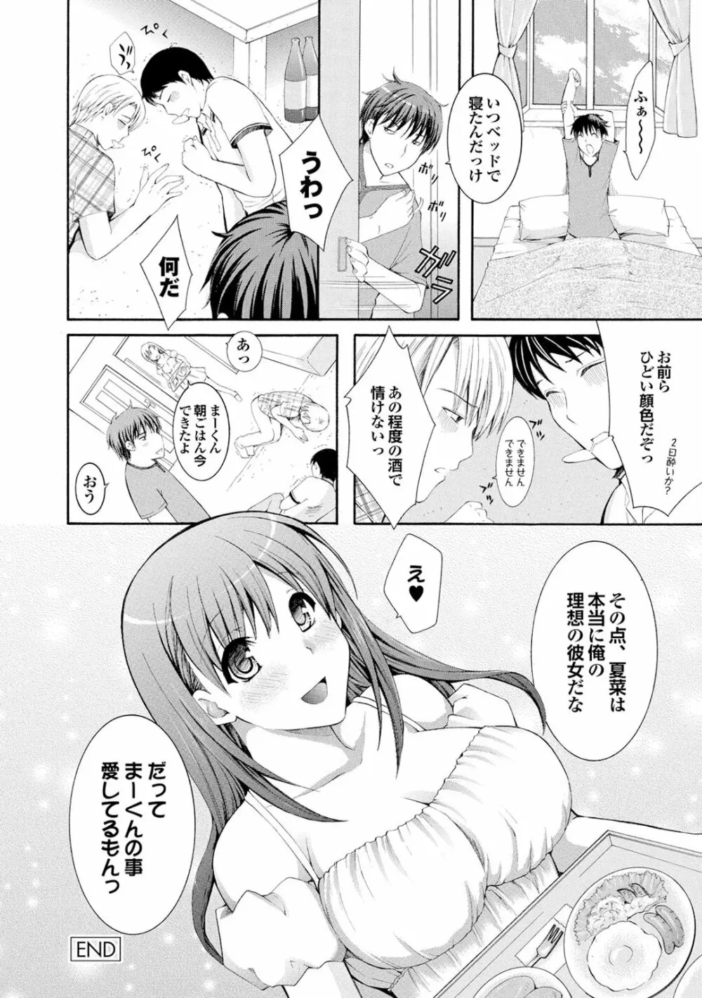 チジョビッチ 1st edition Page.230