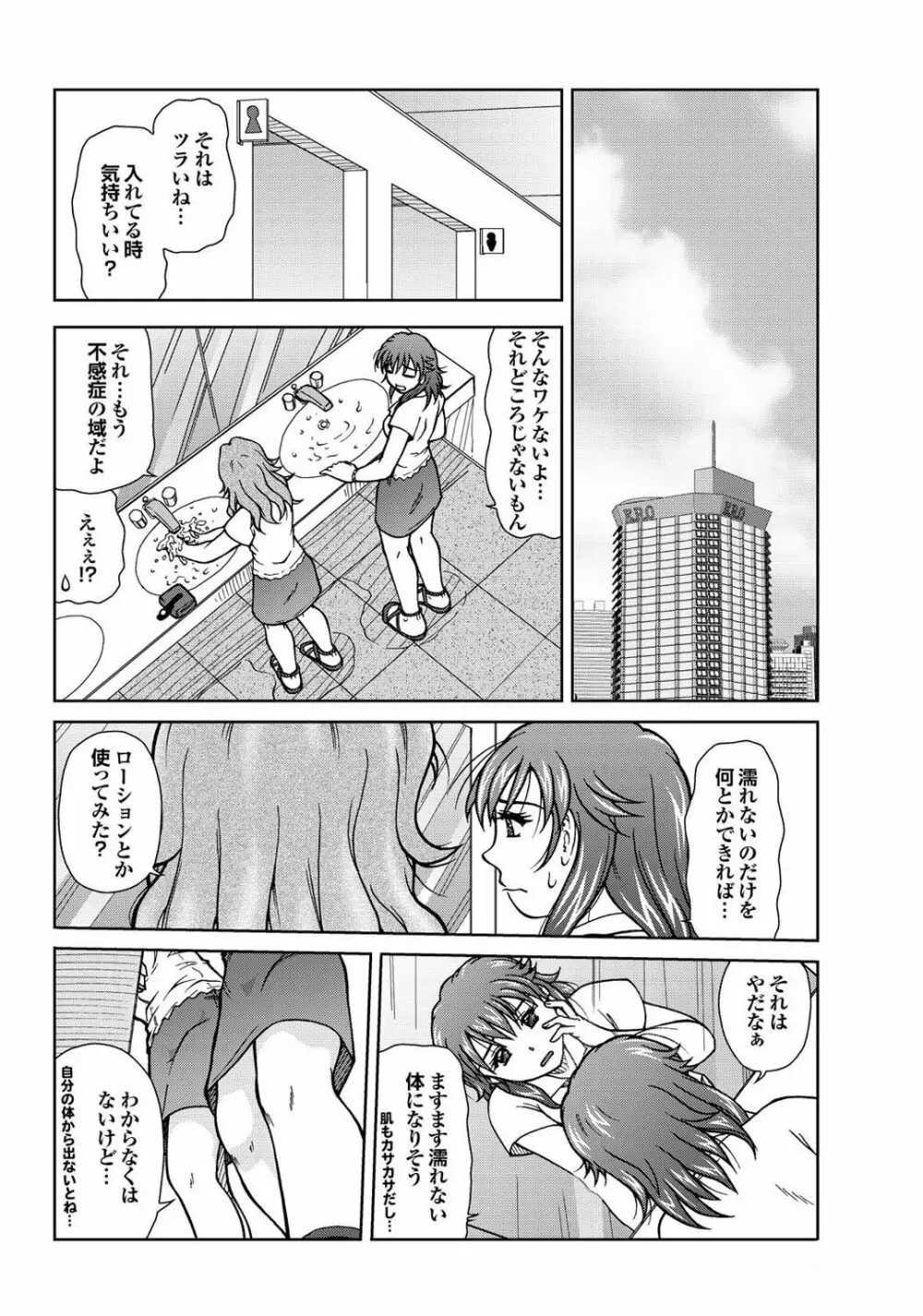 チジョビッチ 1st edition Page.234