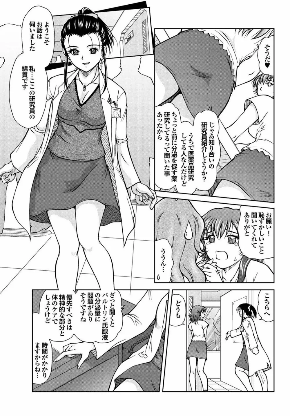 チジョビッチ 1st edition Page.235