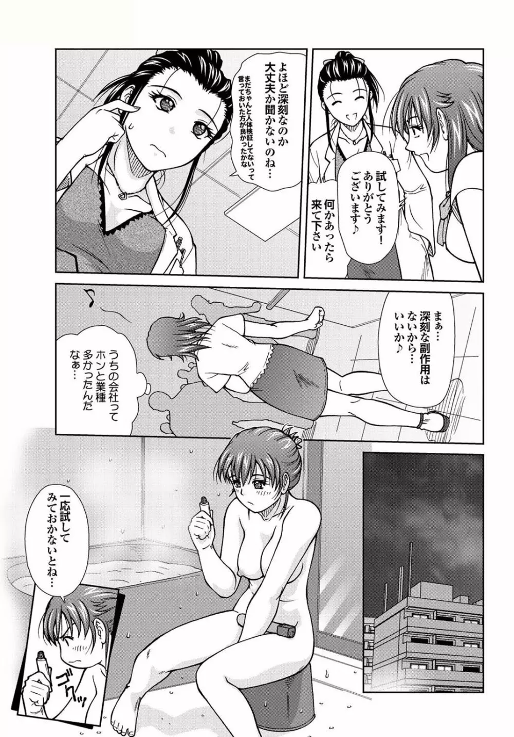 チジョビッチ 1st edition Page.237