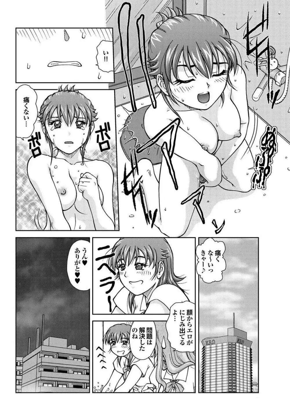 チジョビッチ 1st edition Page.240