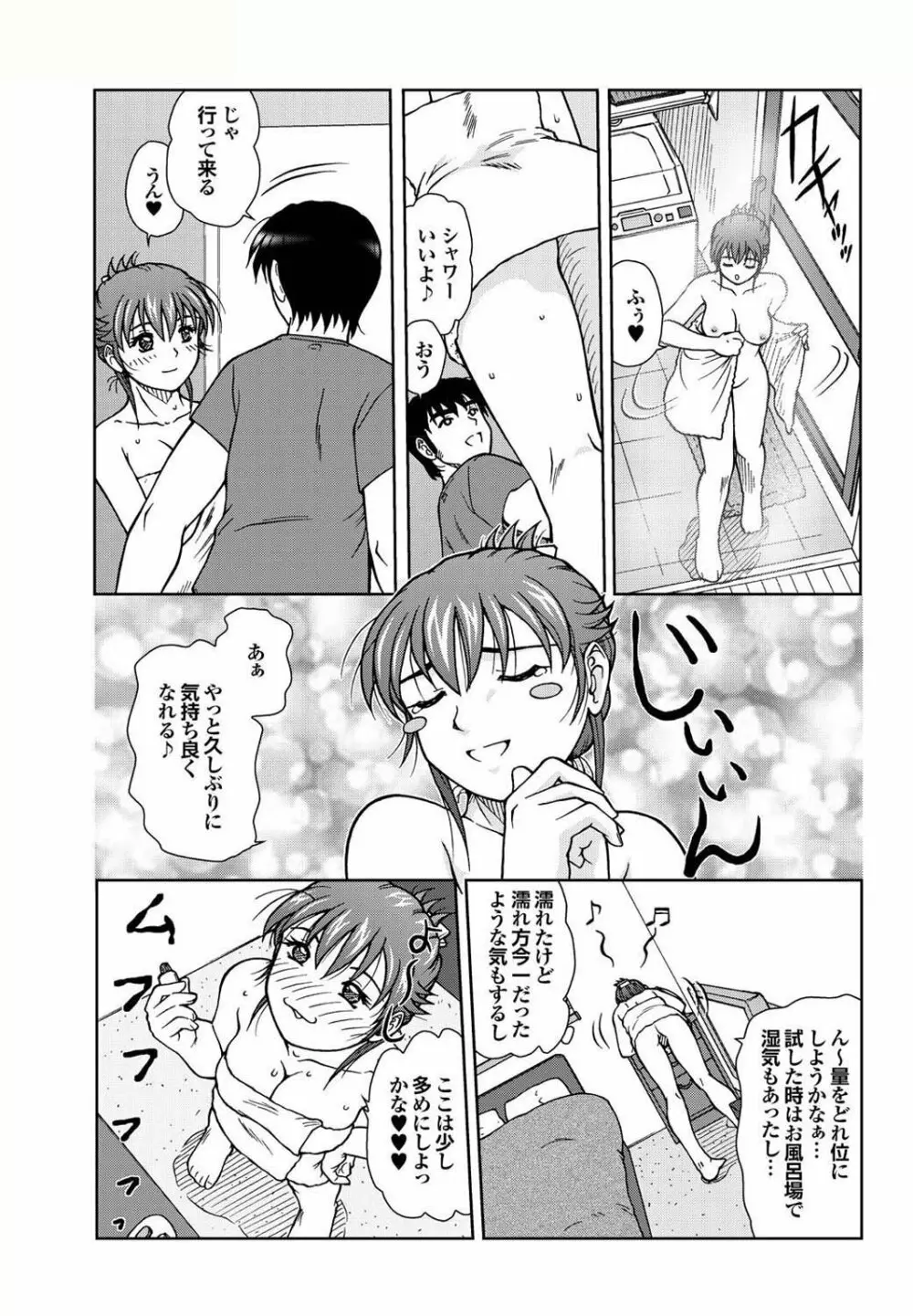 チジョビッチ 1st edition Page.241