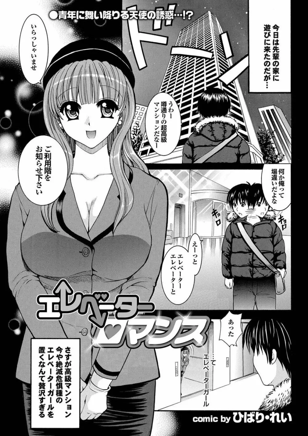 チジョビッチ 1st edition Page.39