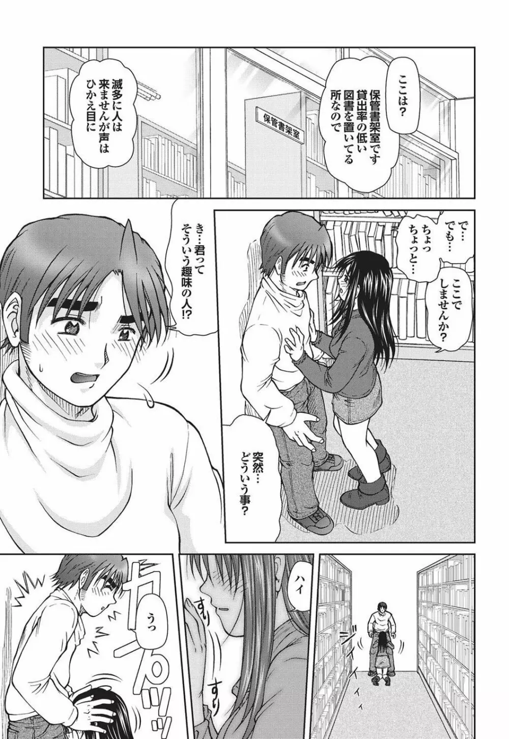 チジョビッチ 1st edition Page.57