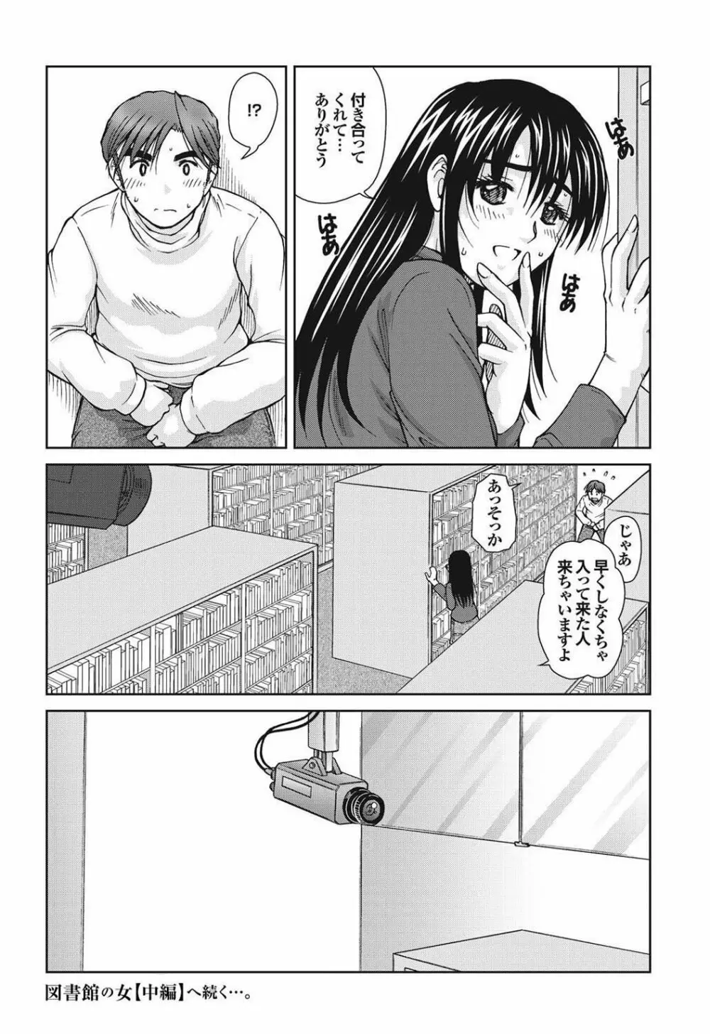 チジョビッチ 1st edition Page.64