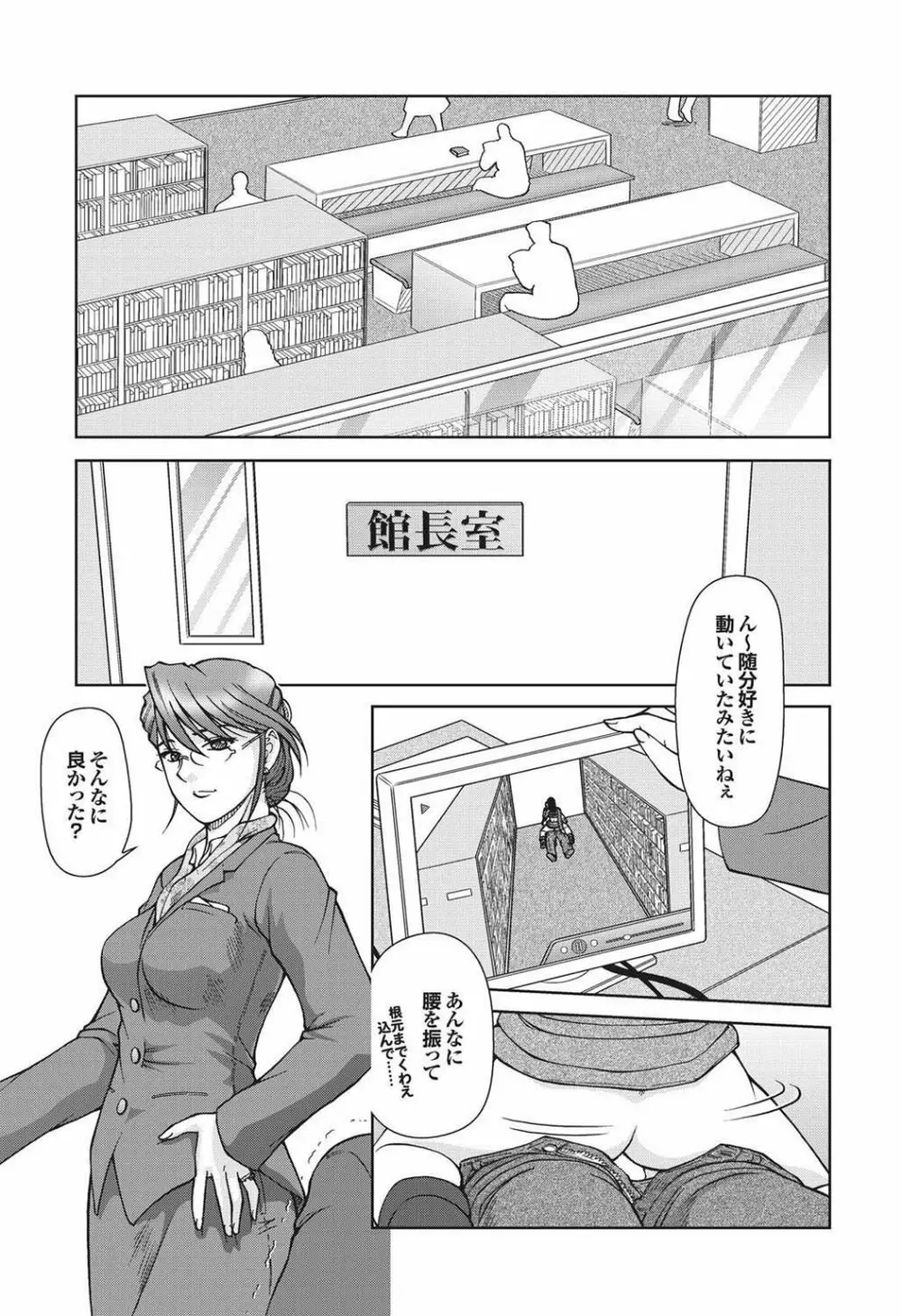 チジョビッチ 1st edition Page.65