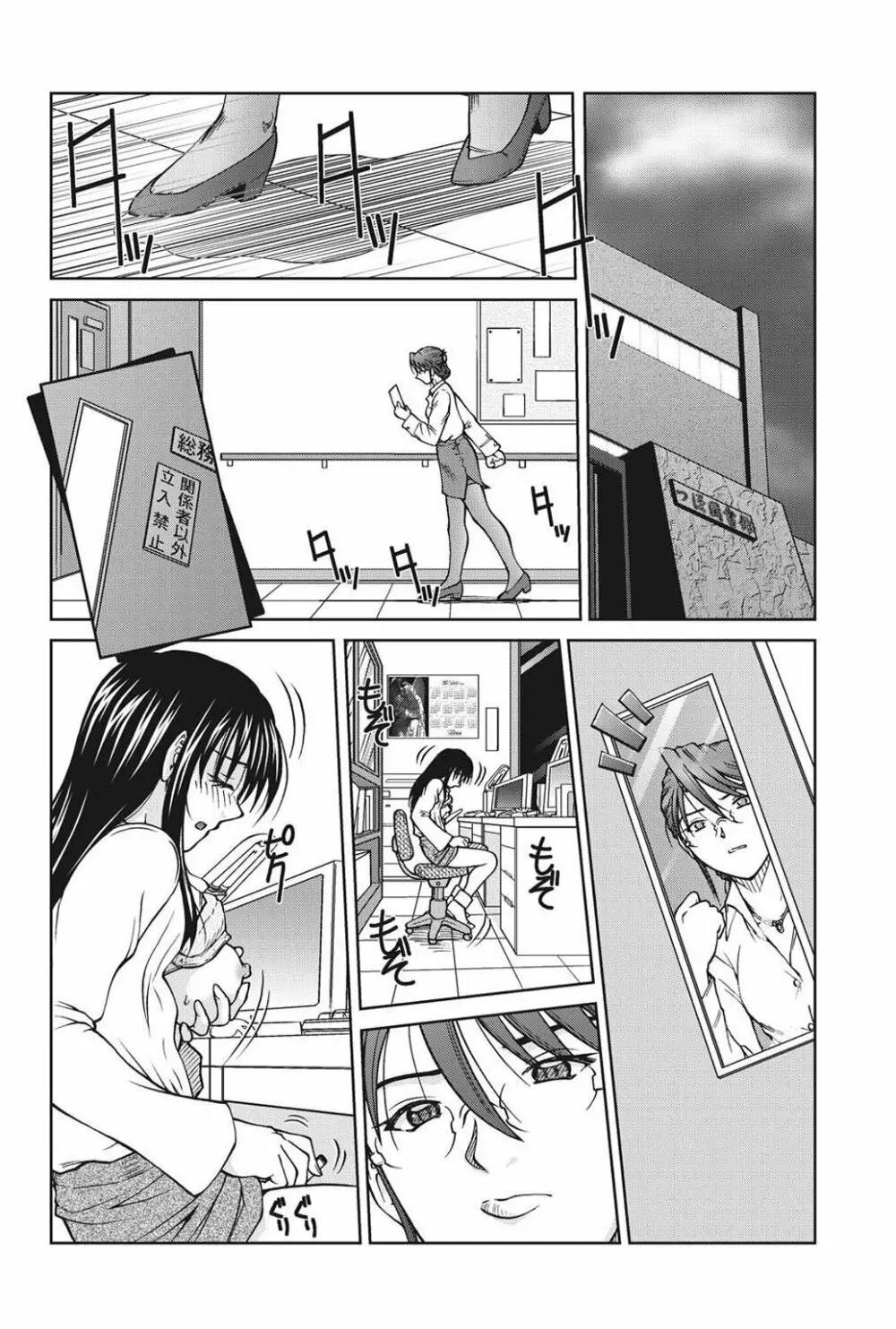 チジョビッチ 1st edition Page.70