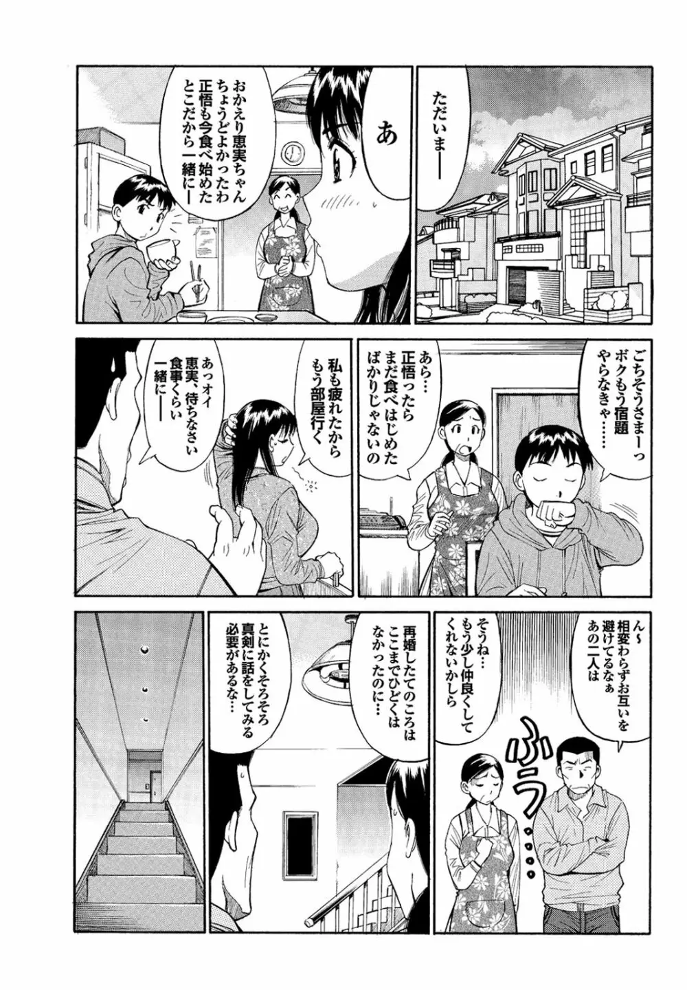 チジョビッチ 2nd edition Page.157