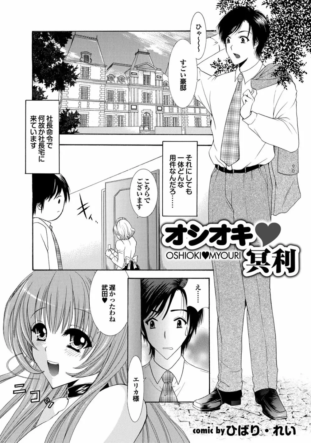 チジョビッチ 2nd edition Page.173