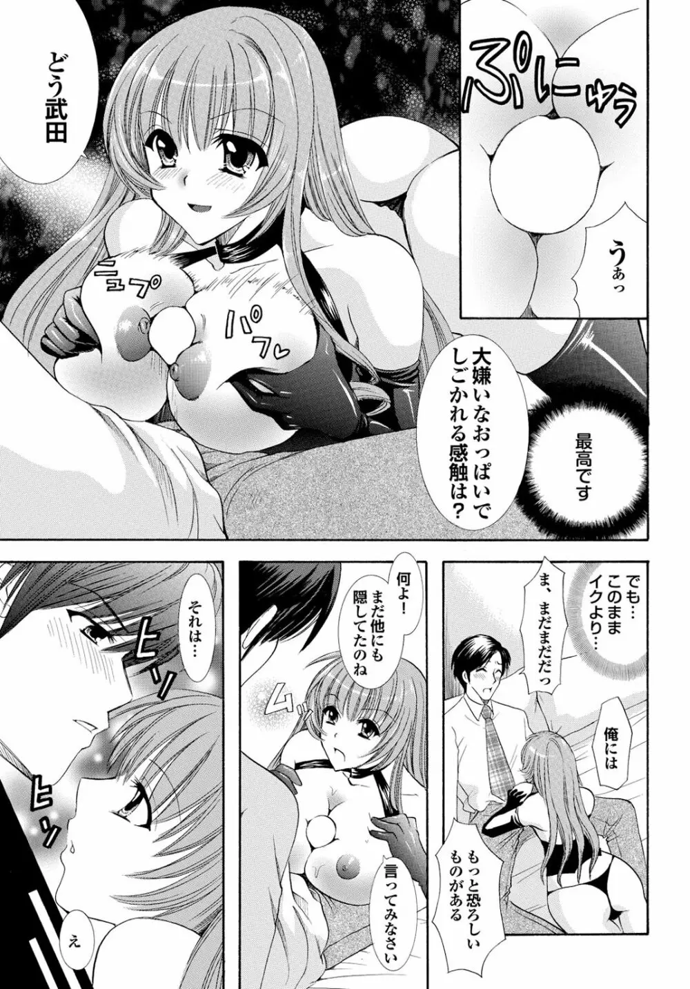 チジョビッチ 2nd edition Page.181