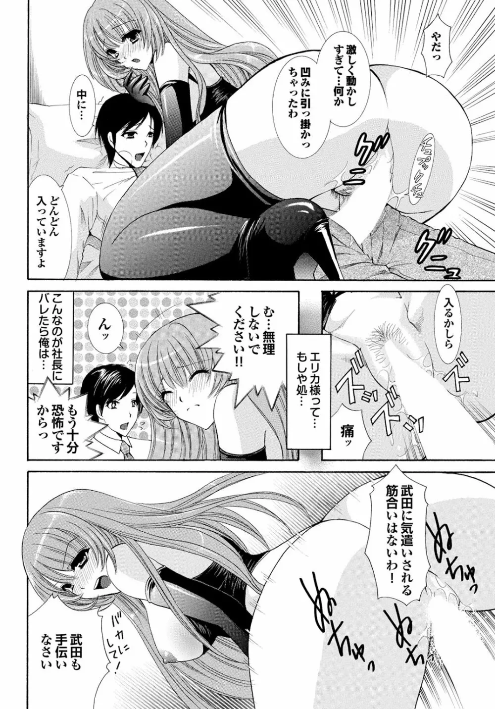 チジョビッチ 2nd edition Page.184