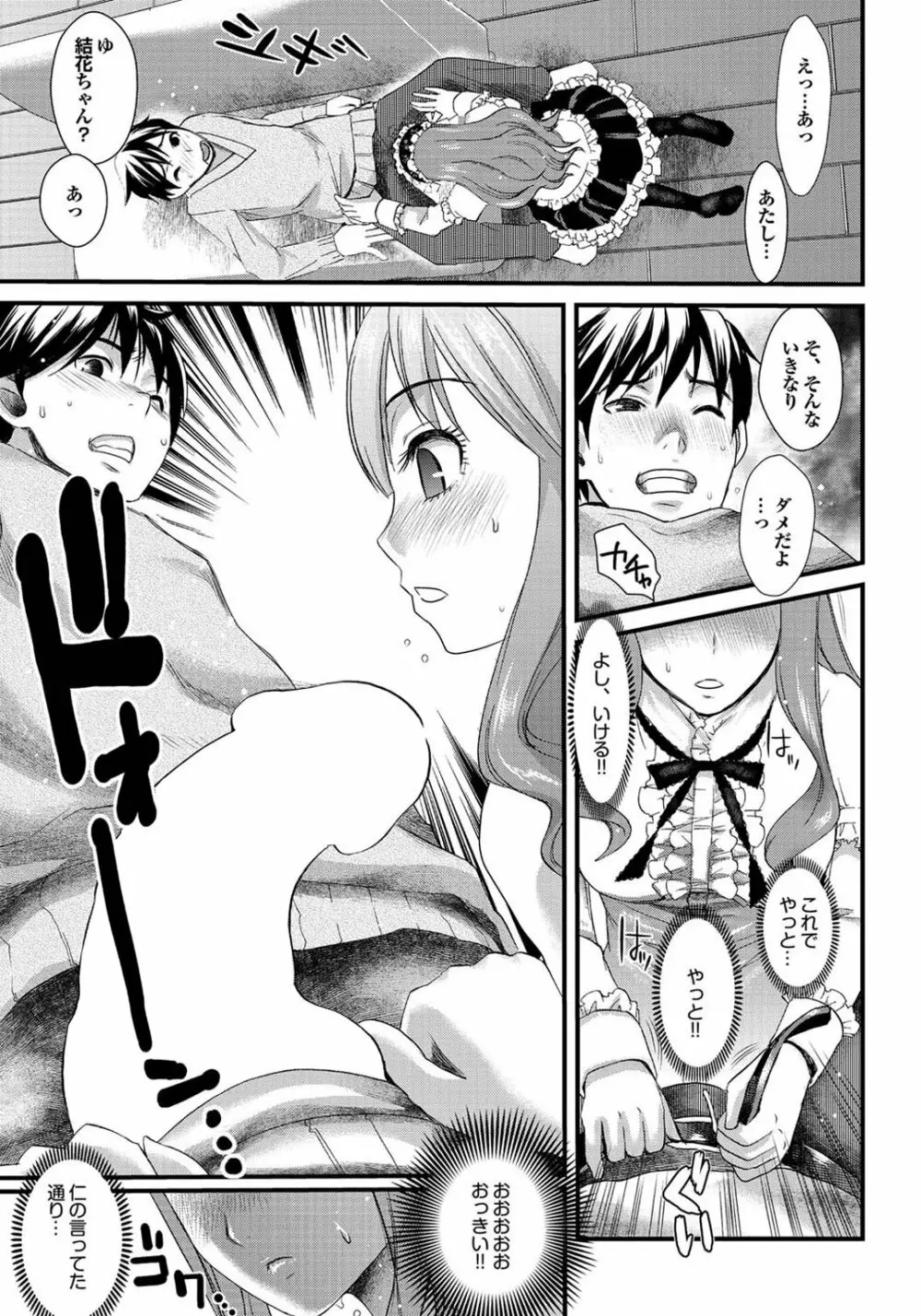 チジョビッチ 2nd edition Page.195