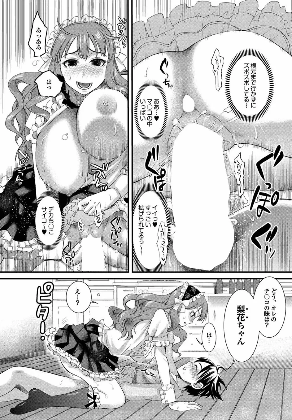 チジョビッチ 2nd edition Page.202