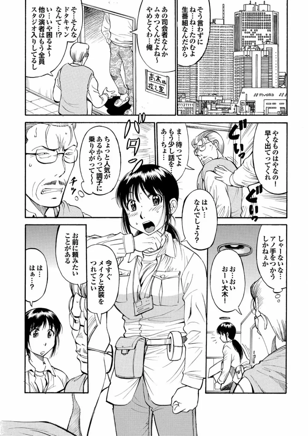 チジョビッチ 2nd edition Page.227