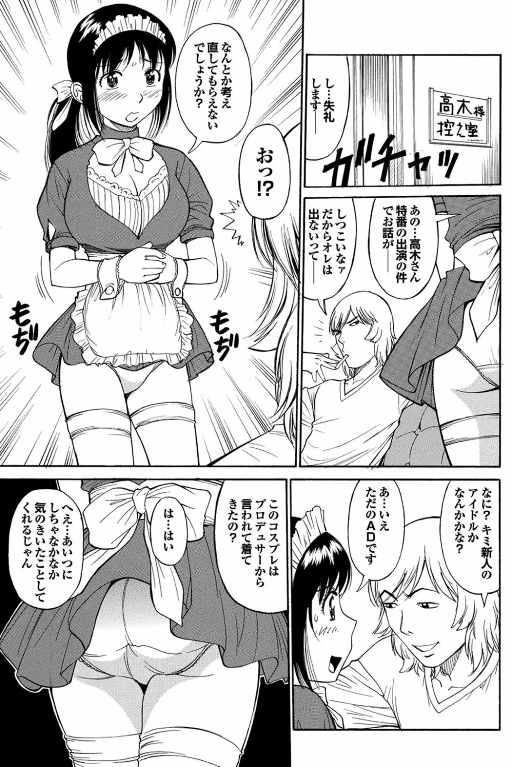 チジョビッチ 2nd edition Page.229