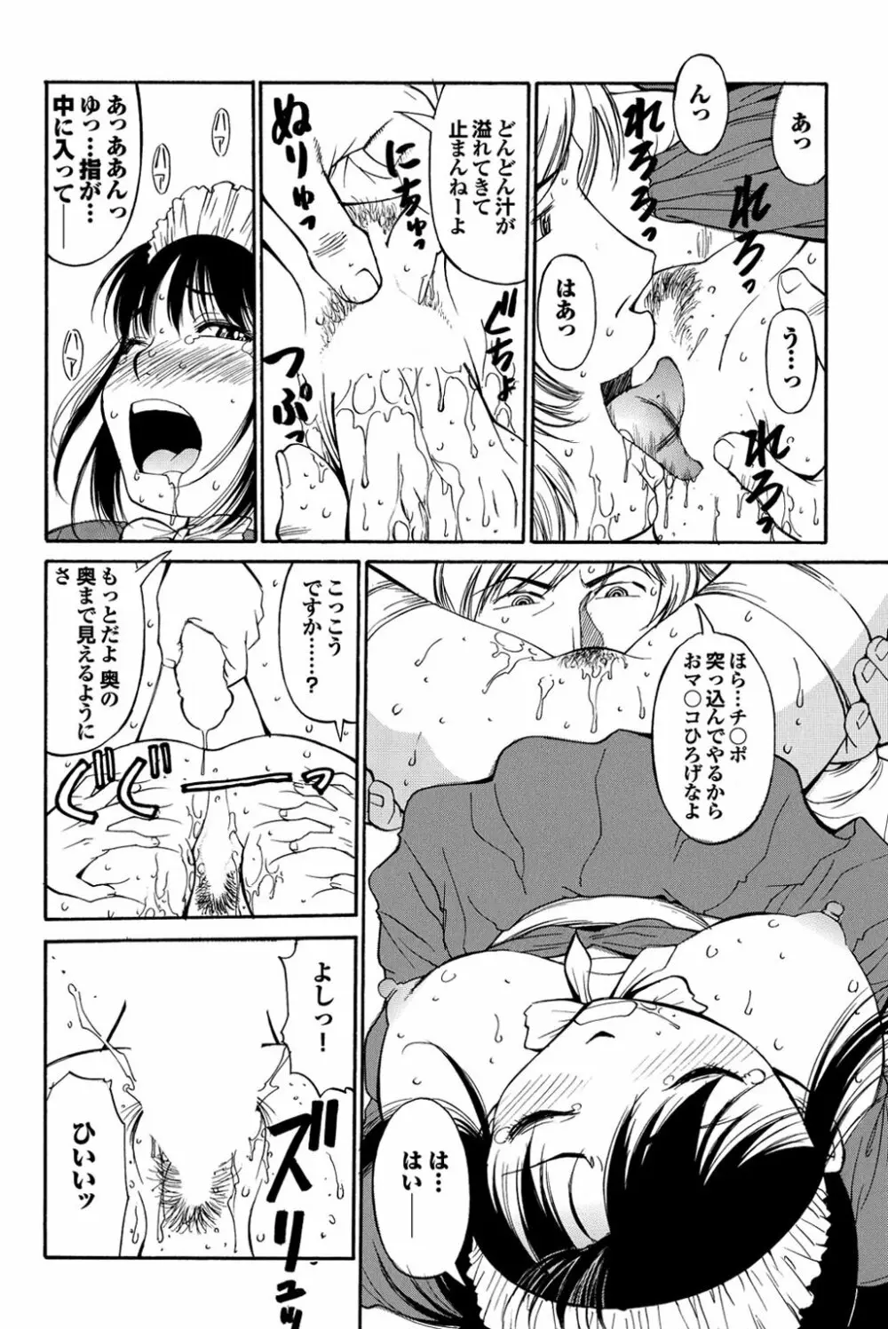 チジョビッチ 2nd edition Page.234