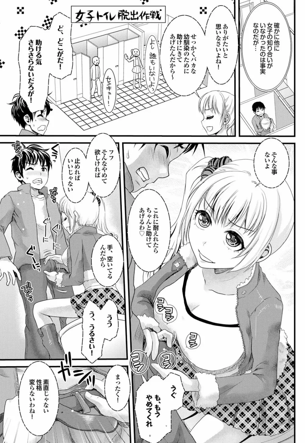 チジョビッチ 2nd edition Page.25