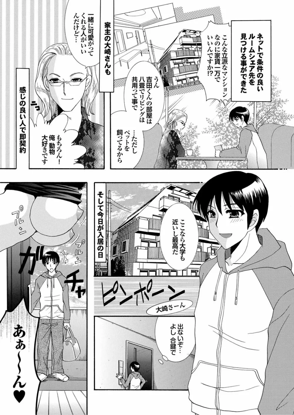 チジョビッチ 2nd edition Page.39