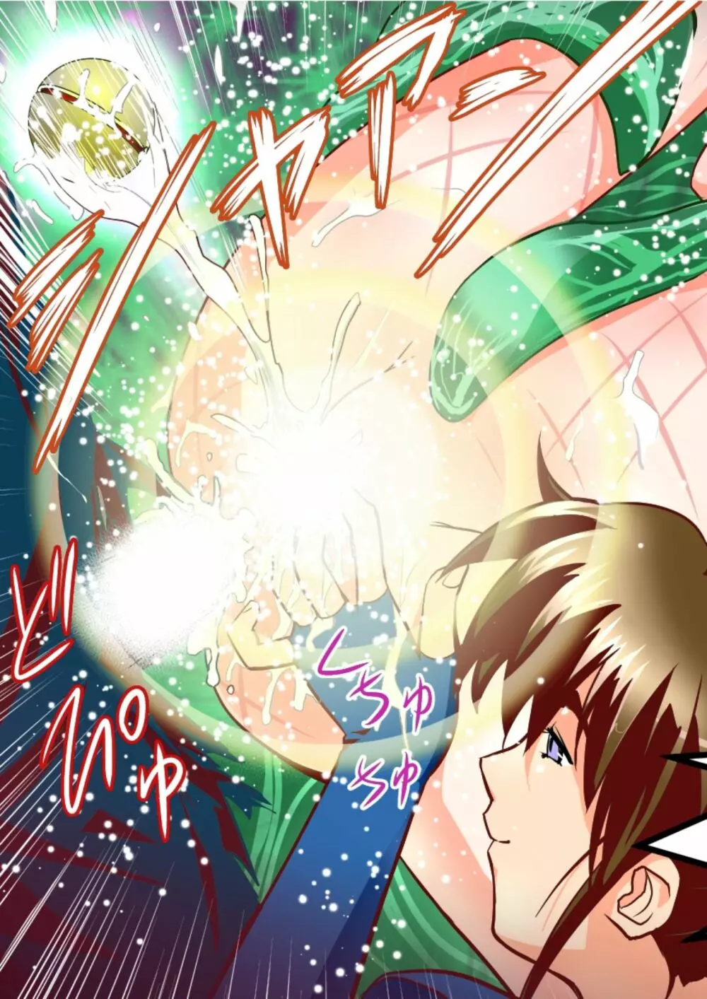 FallenXXangeL淫虐の麻衣 下巻 Page.27