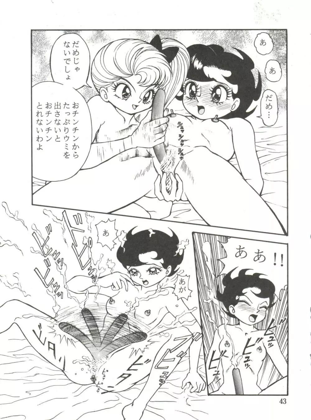 JoRiJoRi No.6 Page.42