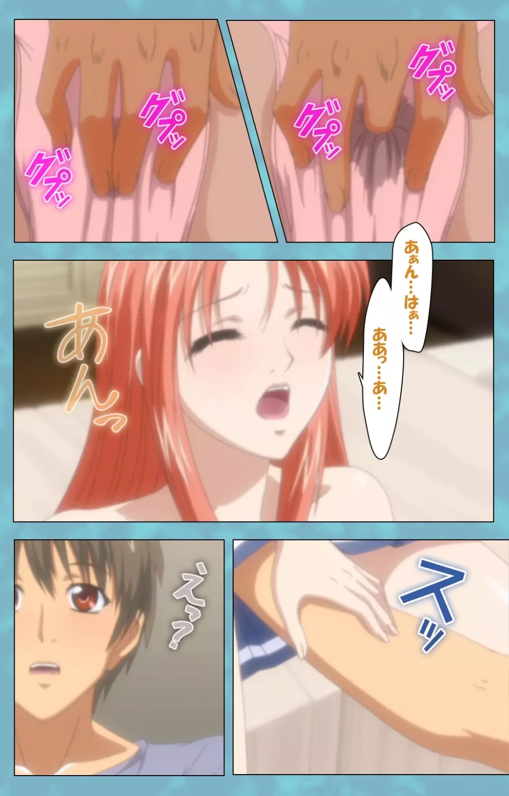 【フルカラー成人版】 人妻セーラー服クリニック 前編 Complete版 Page.103