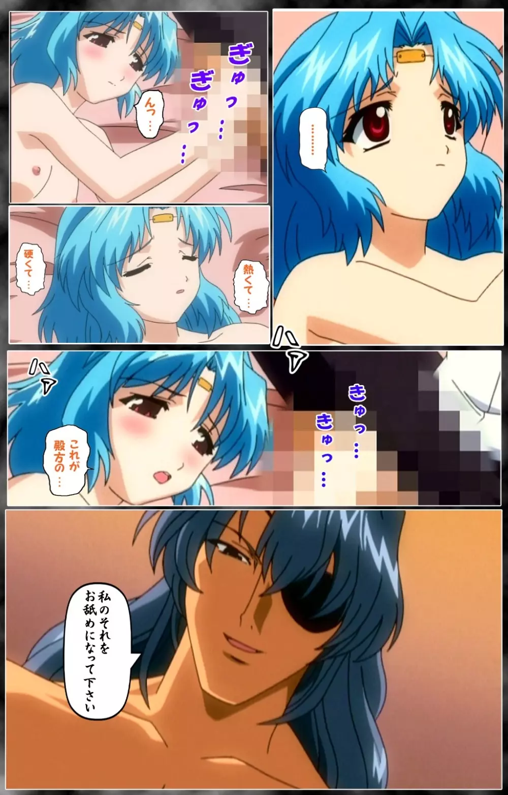 【フルカラー成人版】 DARCROWS 第二幕 Complete版 Page.31