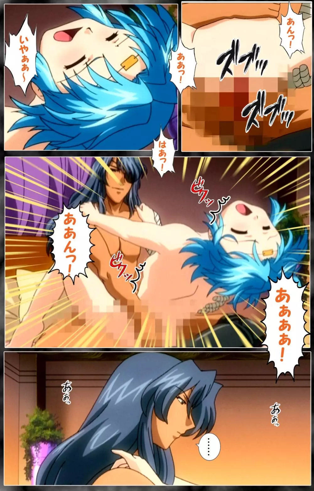 【フルカラー成人版】 DARCROWS 第二幕 Complete版 Page.47