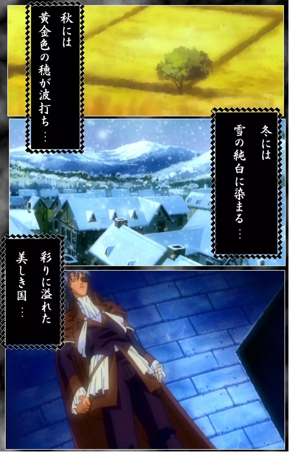 【フルカラー成人版】 DARCROWS 第二幕 Complete版 Page.5