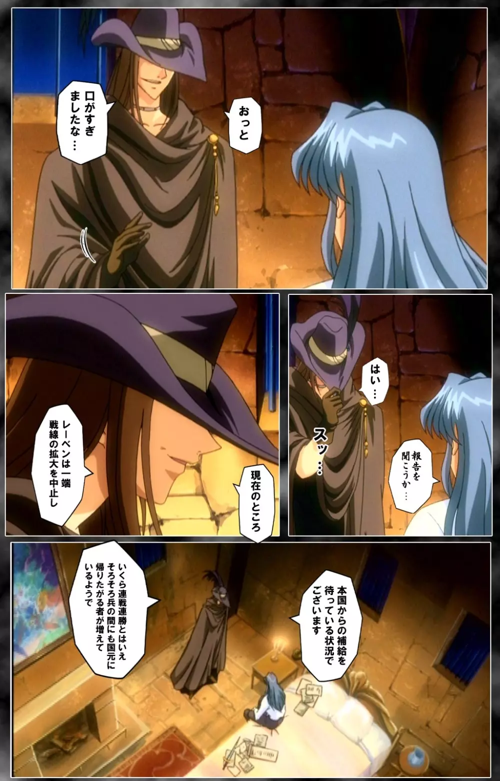 【フルカラー成人版】 DARCROWS 第二幕 Complete版 Page.59