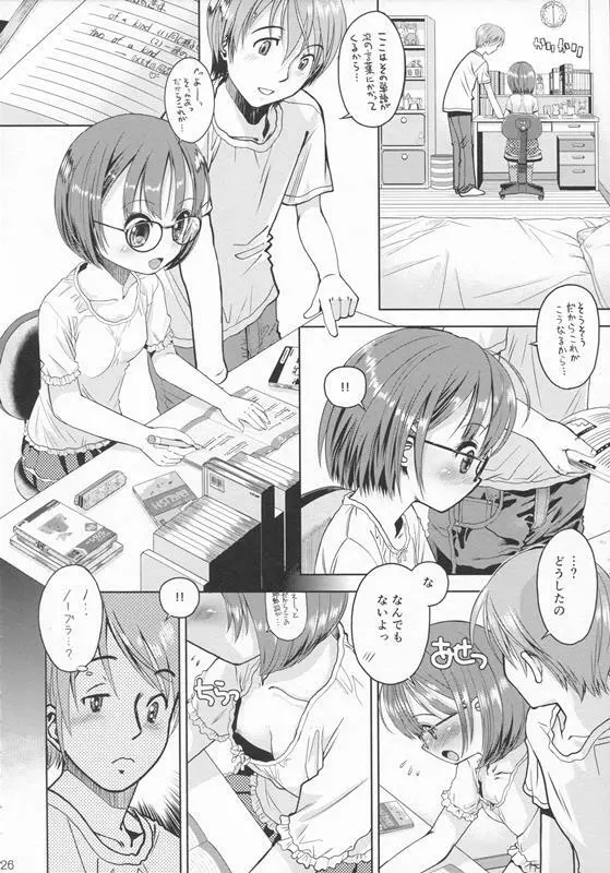 [Doujin] (C86) Erori-ya11(TamachiYuki Yuuro)_2014-SUMMER Page.25