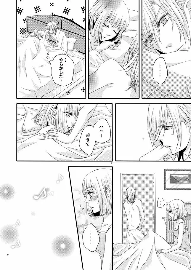 [OCELOT (Ka dji Dai)phalaenopsis (Uta no Prince-sama ) Page.43