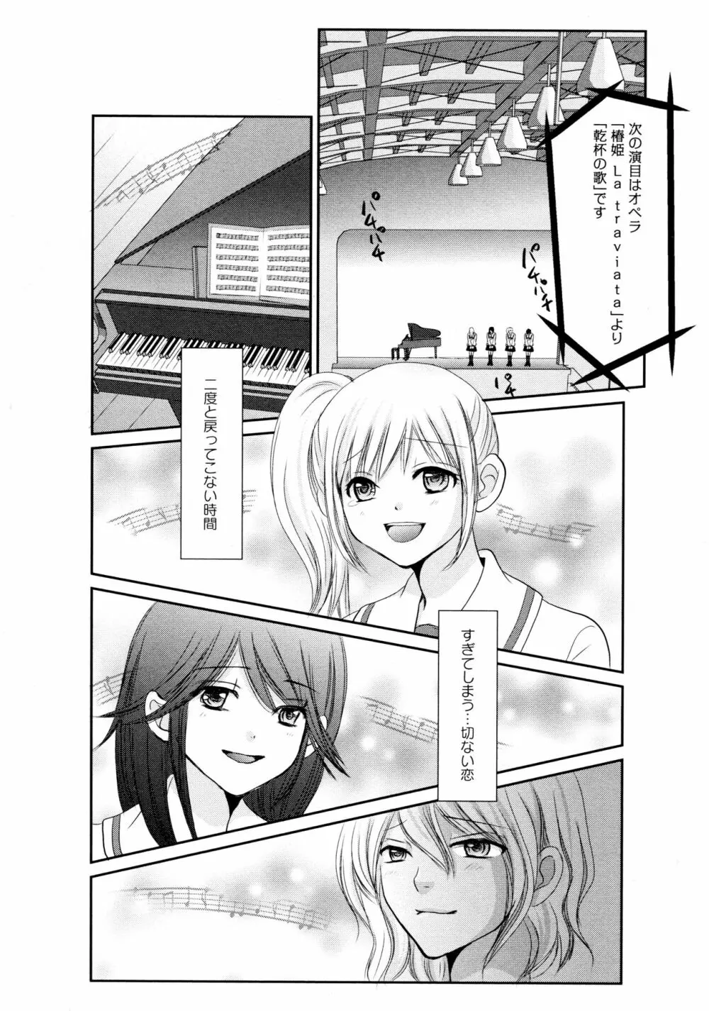 [アンソロジー] L ガールズ-Love Girls-03 Page.147