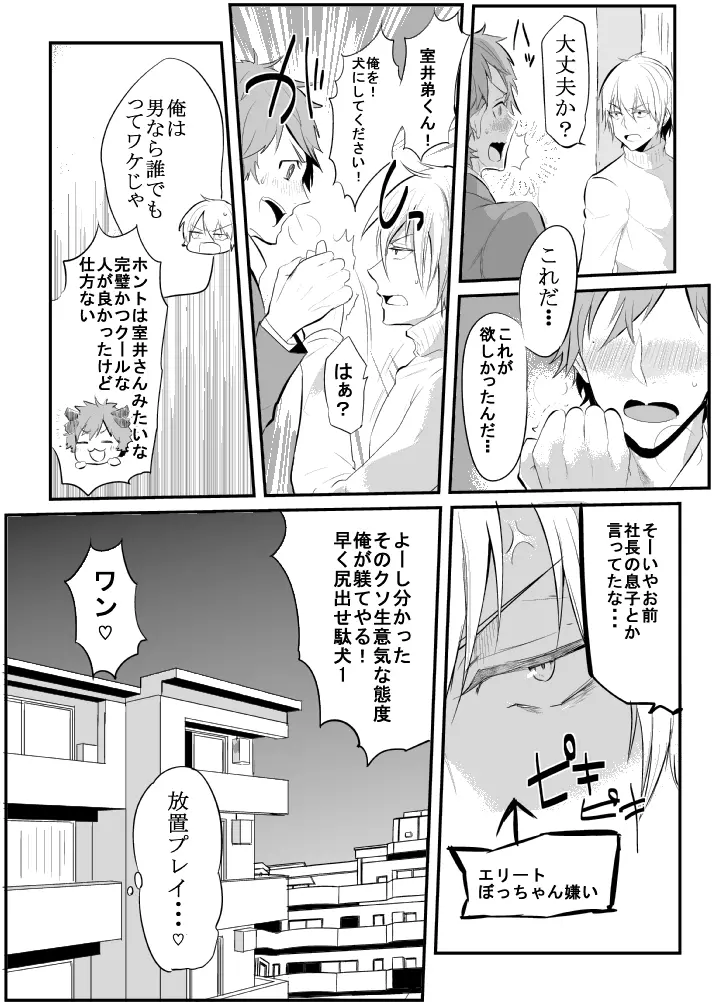 〇尻 Page.68