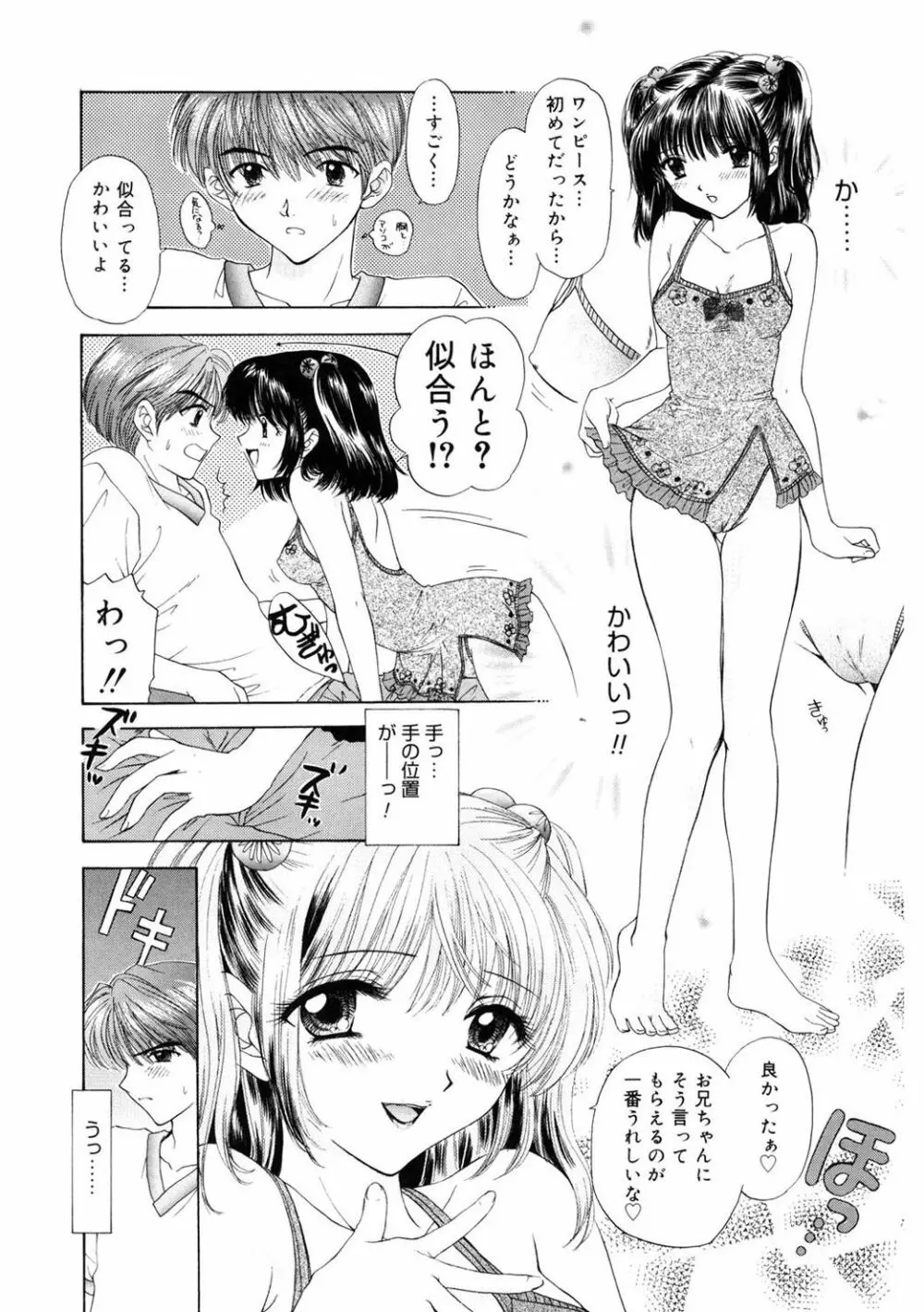 365★SUPER COLOR +PLUS Page.12